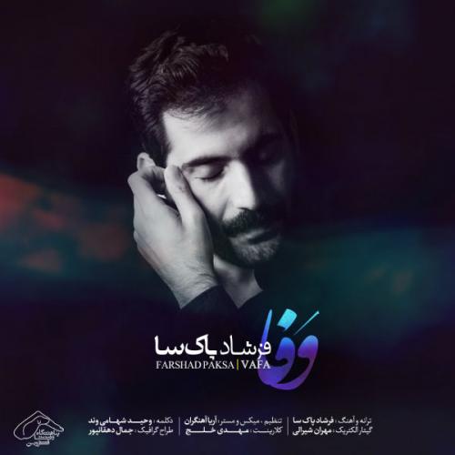 دانلود آهنگ وفا